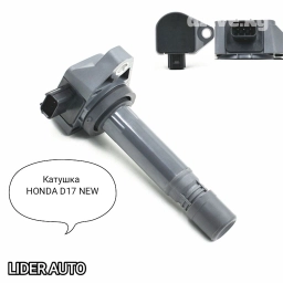 КАТУШКА ЗАЖИГАНИЯ 🔥 ХОНДА ЦИВИК СТРИМ D17 NEW HONDA CIVIC STREAM D17