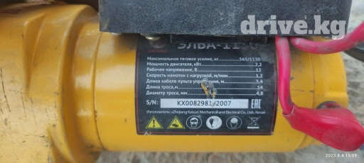 Состояние хорошее