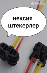 Генератор заслонка фарсунка стеклоподьемник тормозной вакуум каробка