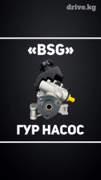 Гидроусилитель Mercedes-Benz Новый