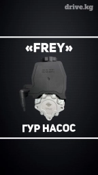 Гидроусилитель Mercedes-Benz Новый