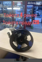 Гидроусилитель Toyota 2005 г., Б/у, Оригинал, Япония