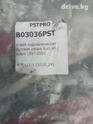 Рулевая рейка Audi 2000 г., Новый, Аналог
