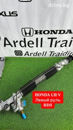 Рулевая рейка Toyota Новый, Аналог