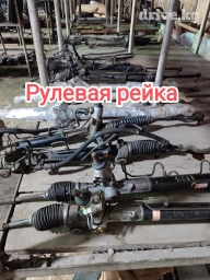 Рулевая рейка Toyota