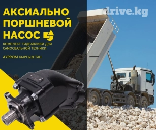 Нш Энша Аксиально-Поршневые Насосы (банан) гидронасос такого типа