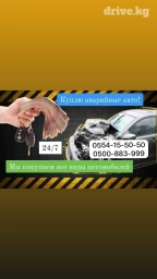 Аварийный состояние алабыз Бишкек Кыргызстан Казахстан Алматы Ош