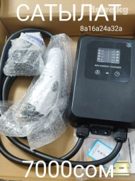 Зарядное устройство электромобиль оригинал настройкой 1.8кв3.5кв5кв7кв