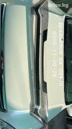 Другие автозапчасти