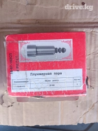 ПЛУНЖЕРНЫЕ ПАРЫ (МАШИДА) 500с палец 300с