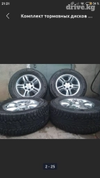 Продаю комплект размер 17. Разболтовка 6*139.7-106.1 Лексус жх 470