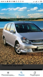 На. Хонда - Стрим. - - 2000г. - 2008