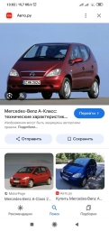 Продаются Мерседесы А160 на запчасти 
есть всё