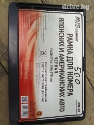 Рамка для старый номер