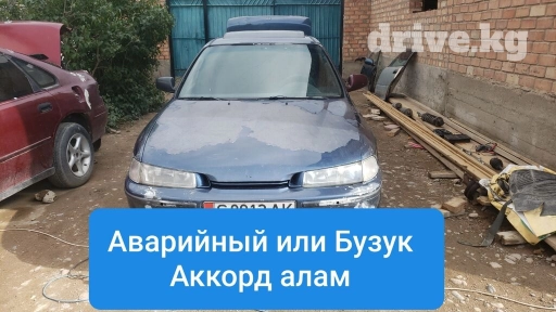 Куплю на запчаст