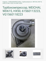 Другие автозапчасти