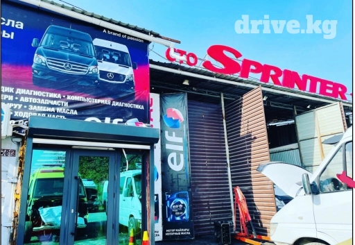 Запчасти на Спринтер Автозапчасти на Мерседес Спринтер/ Sprinter ‼️