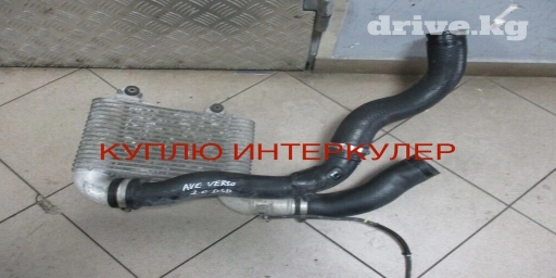 КУПЛЮ интеркулер d4d toyota avensis verso