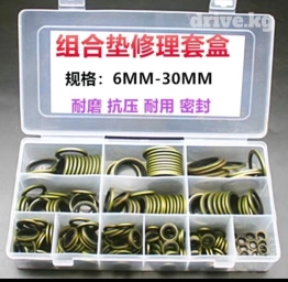 Шайбы прорезиненные разных размеров в комплекте 245 шт