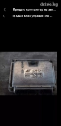 Продаю компьютер на авто шаран,объём 2.8