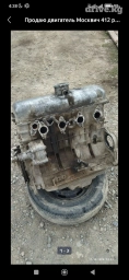 Продаю различные запчасти на москвич 412 карбюратор Победа Газ М 20