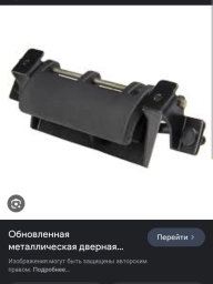 Тойота секвойя ручка багажника
секвоя