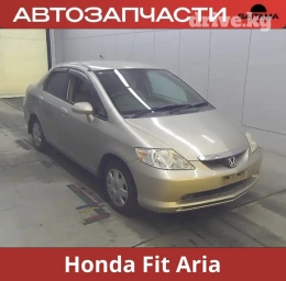 В продаже автозапчасти на Хонда Фит Ария Honda Fit Aria Двигатель и