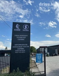 Запчасти камаз евро в наличии большой ассортимент, оригинал и