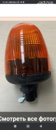 Куплю мигалку как на фото 12вольтовый