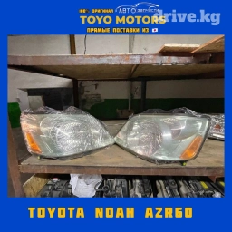 Комплект передних фар Toyota Б/у, Оригинал, Япония