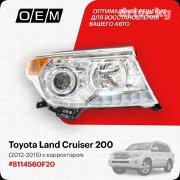 Комплект передних фар Toyota 2008 г., Б/у, Оригинал, Япония