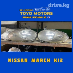 Комплект передних фар Nissan Б/у, Оригинал, Япония