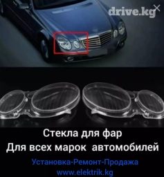 Комплект передних фар Honda Новый, Оригинал