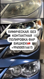 Комплект передних фар Новый, Оригинал