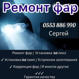 Комплект передних фар BMW 2021 г., Новый, Оригинал