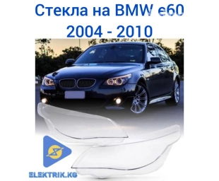 Комплект передних фар BMW 2010 г., Новый, Оригинал