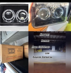 Комплект передних фар Volvo 2002 г., Новый, Оригинал, Китай