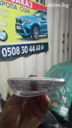 Комплект поворотников Hyundai 2015 г., Новый, Аналог, ОАЭ