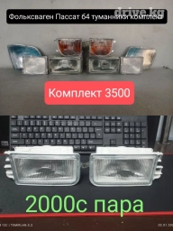 Комплект поворотников Volkswagen 1994 г., Аналог, Китай