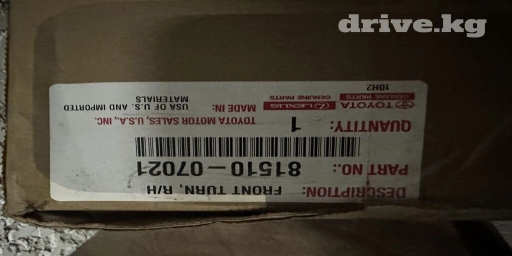 Туманки Авалон 2017 Limited Оригинал