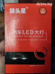 Комплект противотуманных фар Kia 2016 г., Новый, Оригинал, Китай