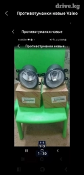Комплект противотуманных фар Toyota 2015 г., Оригинал