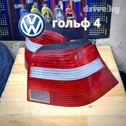 Комплект стоп-сигналов Volkswagen 2004 г., Б/у, Оригинал, Германия