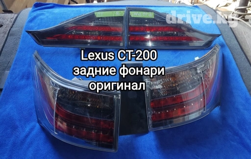 Комплект стоп-сигналов Lexus 2011 г., Б/у, Оригинал, Япония