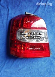 Задний левый стоп-сигнал Toyota 2004 г., Б/у, Оригинал, Япония