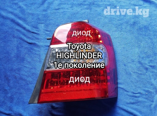 Задний правый стоп-сигнал Toyota 2005 г., Б/у, Оригинал, Япония