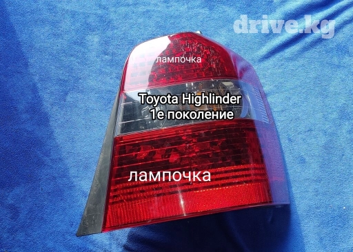 Задний правый стоп-сигнал Toyota 2005 г., Б/у, Оригинал, Япония