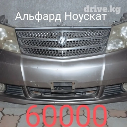 Туманки и т