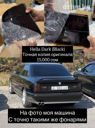 Комплект стоп-сигналов BMW 1995 г., Б/у, Оригинал, США