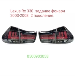 Комплект стоп-сигналов Lexus 2003 г., Новый, Аналог, Китай